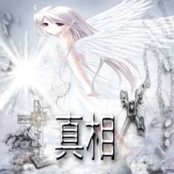 𝒯𝑅𝒰𝒯𝐻𓏲𝄢2007