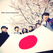 General Headquarters