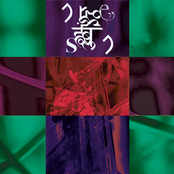 eXistence Oscillation prEsent