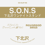 Shimokitazawa One Night Stand