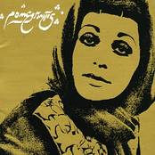 Pomegranates - Persian Pop, Funk, Folk, and Psych of the 60s & 70s