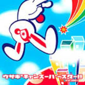 Usagi-Chang Superstar vol.1