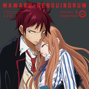 輪るピングドラム オリジナルサウンドトラック 6