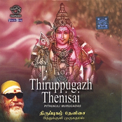 Tirupugazh Thenisai