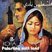 Palestinas Dotter by Kofia