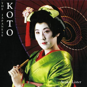 The Japanese Koto (ARC)