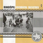 Neverovatna SKAtastrofa