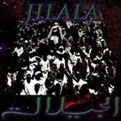 Sufi Trance Music From Morocco