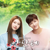 Andante (Original Television Soundtrack)