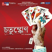 Chotushkone