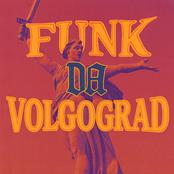 FUNK DA VOLGOGRAD
