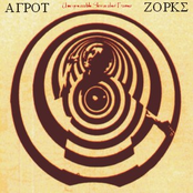 Unexpressable Slowsoaked Frames