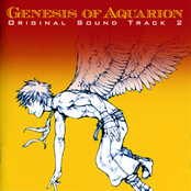 創聖のアクエリオン Original Sound Track 2