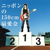 Nippon no 150cm
