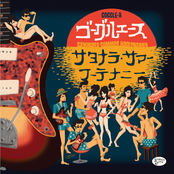 Sayonara Summer Hootenanny