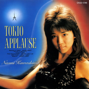 Tokio Applause