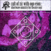 shortwave ministry for theatre noir