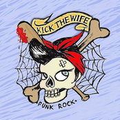 Догони меня