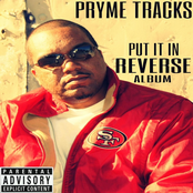 Put It in Reverse Album