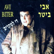 די לשקרים