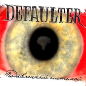 defaulter