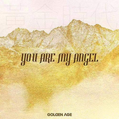You Are My Angel