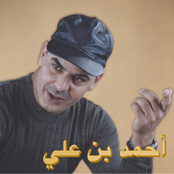 Jara (Habibi Funk 001)