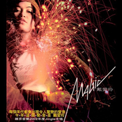 Magic 戴愛玲