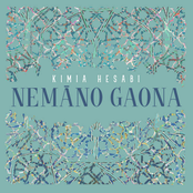 Nemāno Gaona