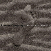 チェスト!チェスト!チェスト!