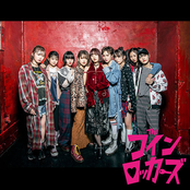 Yuuutsu Na Sora Ga Sukinanda (Special Edition) - EP