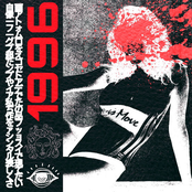 ノスタルジックな過負荷