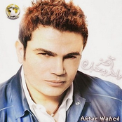 Amr Diab: Aktar Wahed