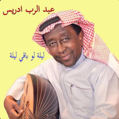 Leila Law Bagi Leila