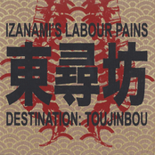 DESTINATION TOUJINBOU