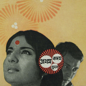 Pratham Kadam Phul