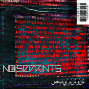 ص​ب​ي​ّ م​ُ​ش​و​ّ​ش