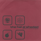 Symbol Of Sound Progress