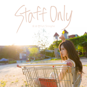 Staff Only