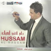 راح اكتب احبك 2012