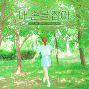 woolim Ent. Special Clip