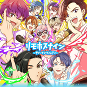 Remohosnine Summer Infinity