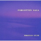 Saga by 和泉宏隆