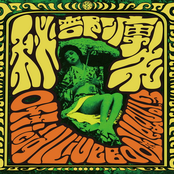 Official Live Bootleg Vol,3