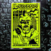 HDK 76 † Dungeon Rave