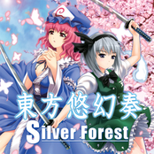 色は匂へど散りぬるを by Silver Forest