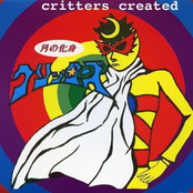 2021 Garaxian Circuit