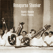 Raga Kaunsi Kanada / Raga Manjh Khamaj / Raga Yaman Kalyan