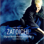Zatoichi