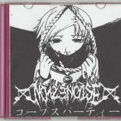 [K★N0010] コープスパーティー